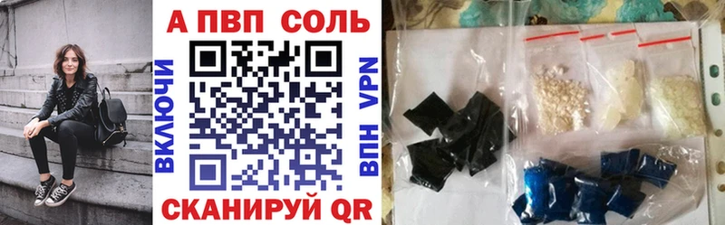 Что такое Рязань Конопля Амфетамин ГАШИШ Alpha PVP Галлюциногенные грибы КОКАИН Меф мяу мяу