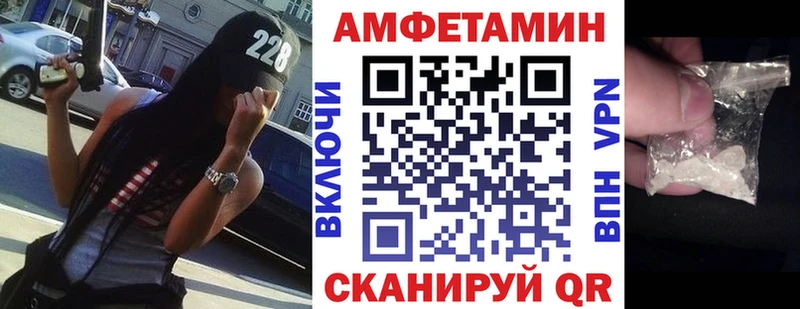 АМФ Premium  blacksprut ONION  Рязань 