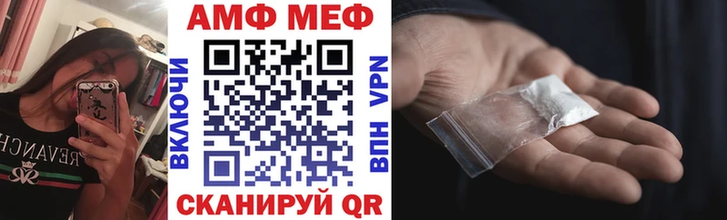 Амфетамин VHQ Рязань