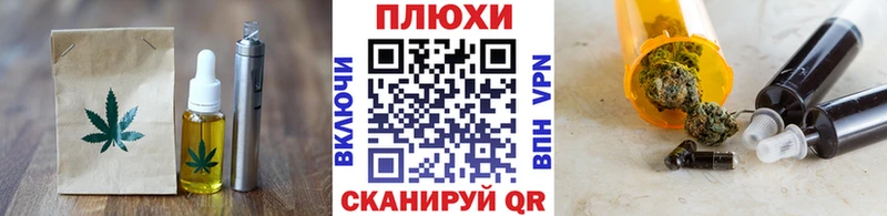 Печенье с ТГК конопля  как найти наркотики  Рязань 