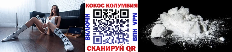 где купить наркотик  Рязань  Cocaine 97% 