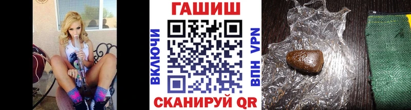 Гашиш Ice-O-Lator  Рязань 