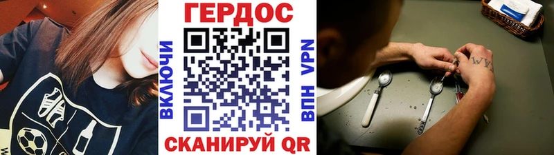 ссылка на мегу зеркало  Рязань  ГЕРОИН хмурый  купить наркоту 