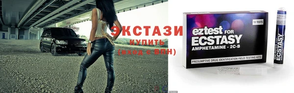 амфетамин Богородицк