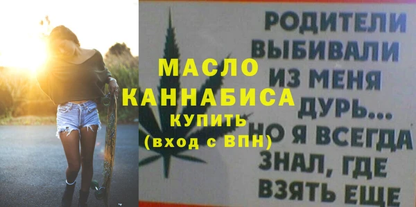 амфетамин Богородицк