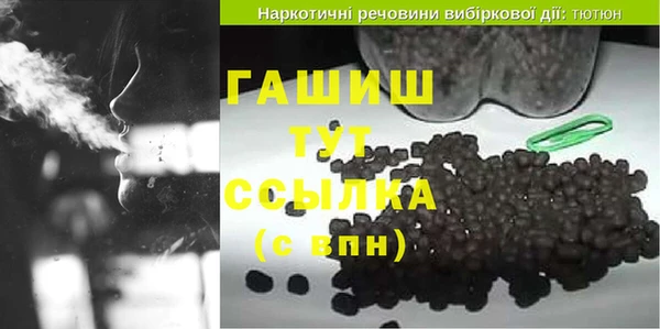 амфетамин Богородицк