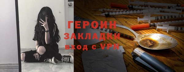 первитин Богородск