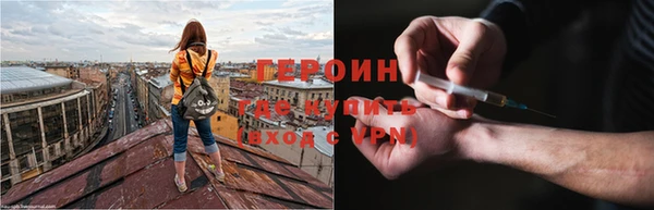 первитин Богородск
