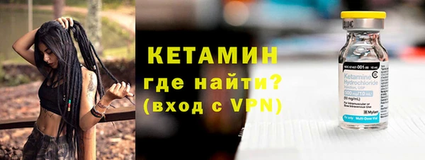 первитин Богородск