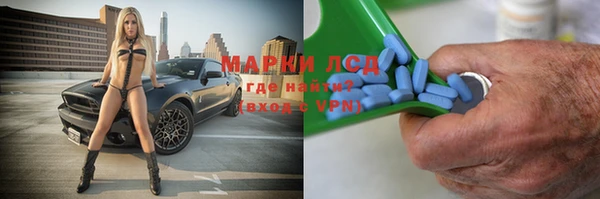 первитин Богородск