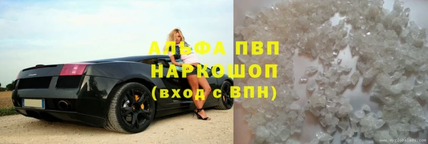 первитин Богородск