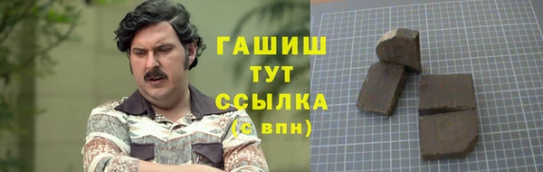первитин Богородск