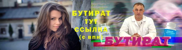 первитин Богородск