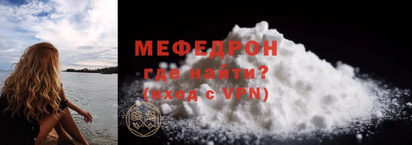 амфетамин Богородицк