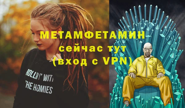 скорость Богданович