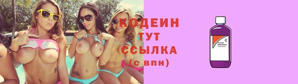 амфетамин Богородицк
