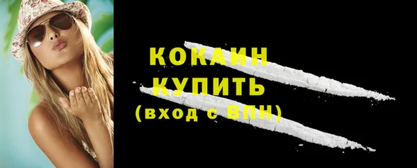 скорость Богданович