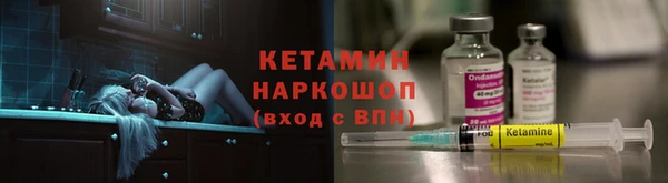 первитин Богородск
