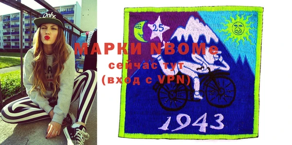 скорость Богданович