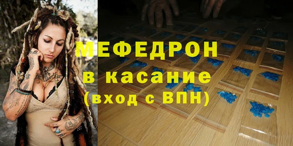 амфетамин Богородицк
