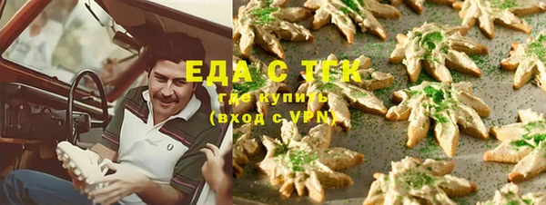 амфетамин Богородицк