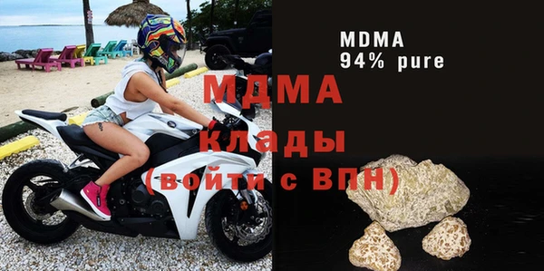 амфетамин Богородицк