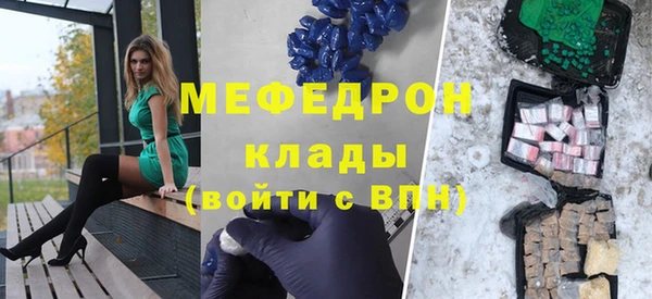 скорость Богданович