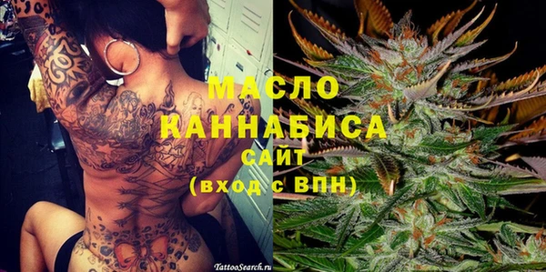 скорость Богданович