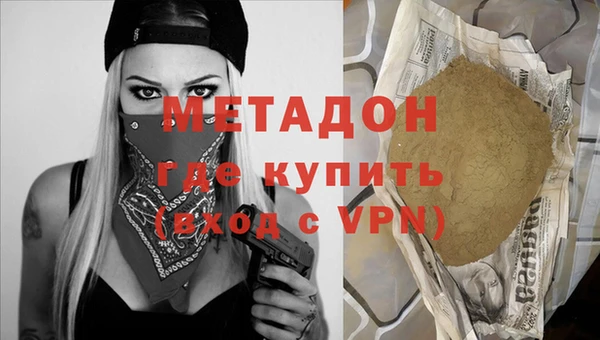 первитин Богородск