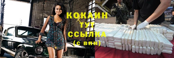 амфетамин Богородицк