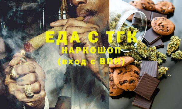 скорость Богданович