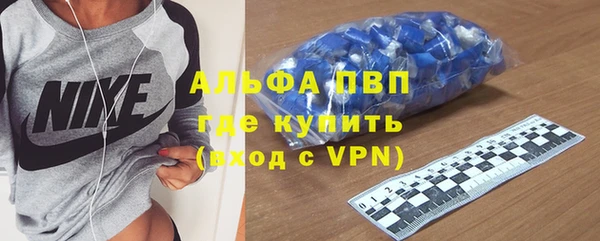 амфетамин Богородицк