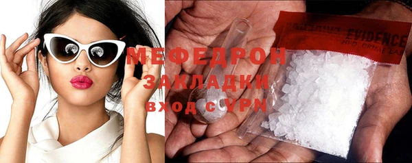 первитин Богородск