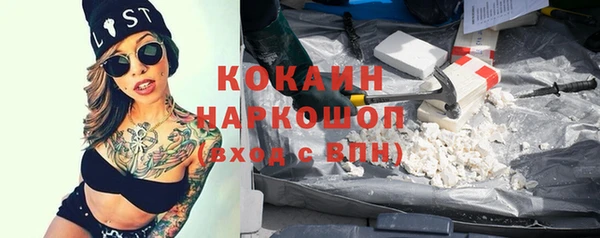 скорость Богданович