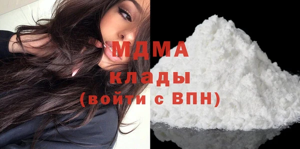 амфетамин Богородицк