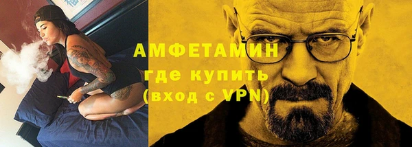 амфетамин Богородицк