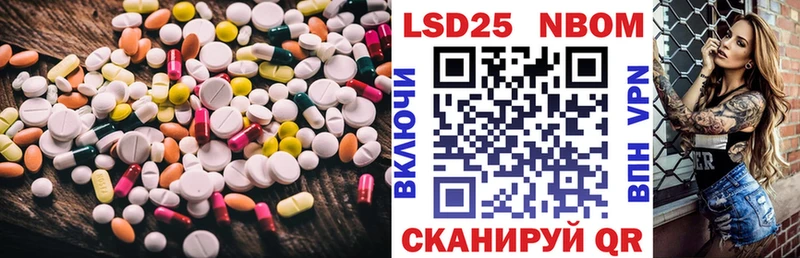 как найти   Рязань  Лсд 25 экстази кислота 