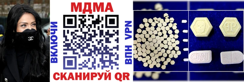 MDMA VHQ Рязань