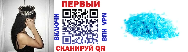 Первитин пудра  цена наркотик  omg tor  Рязань 