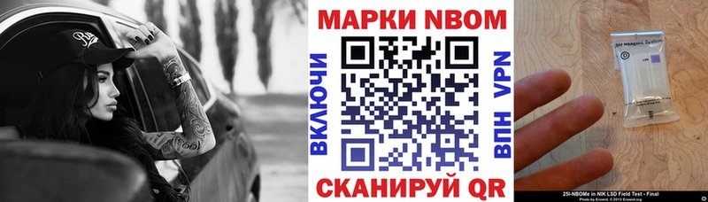 Наркотические марки 1500мкг  продажа наркотиков  Рязань 