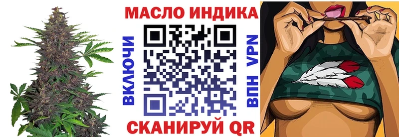 omg зеркало  цена наркотик  Рязань  Дистиллят ТГК гашишное масло 